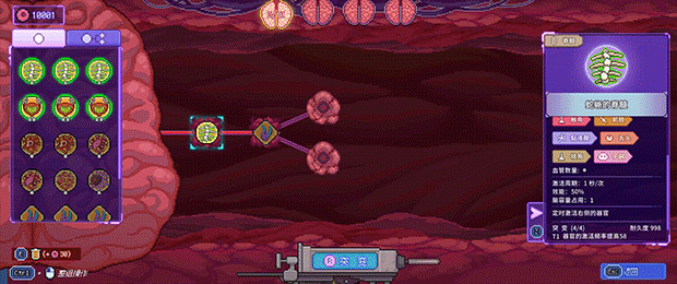 图片[9]-原点计划：血肉工匠 v2.0.6 -飞星（官中）-蒸汽游戏宝库 - 高质量Steam单机游戏下载站