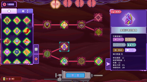 图片[5]-原点计划：血肉工匠 v2.0.6 -飞星（官中）-蒸汽游戏宝库 - 高质量Steam单机游戏下载站