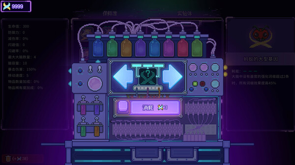 图片[4]-原点计划：血肉工匠 v2.0.6 -飞星（官中）-蒸汽游戏宝库 - 高质量Steam单机游戏下载站