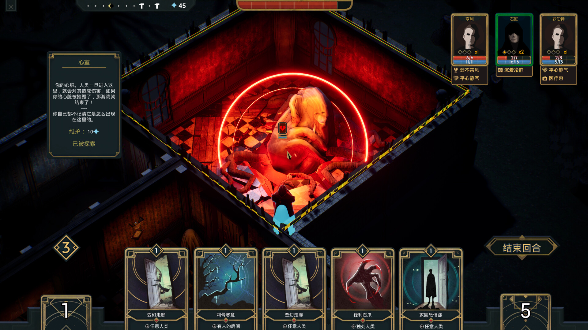 图片[3]-幽室鬼牌（Deck of Haunts）免安装中文版下载-蒸汽游戏宝库 - 高质量Steam单机游戏下载站