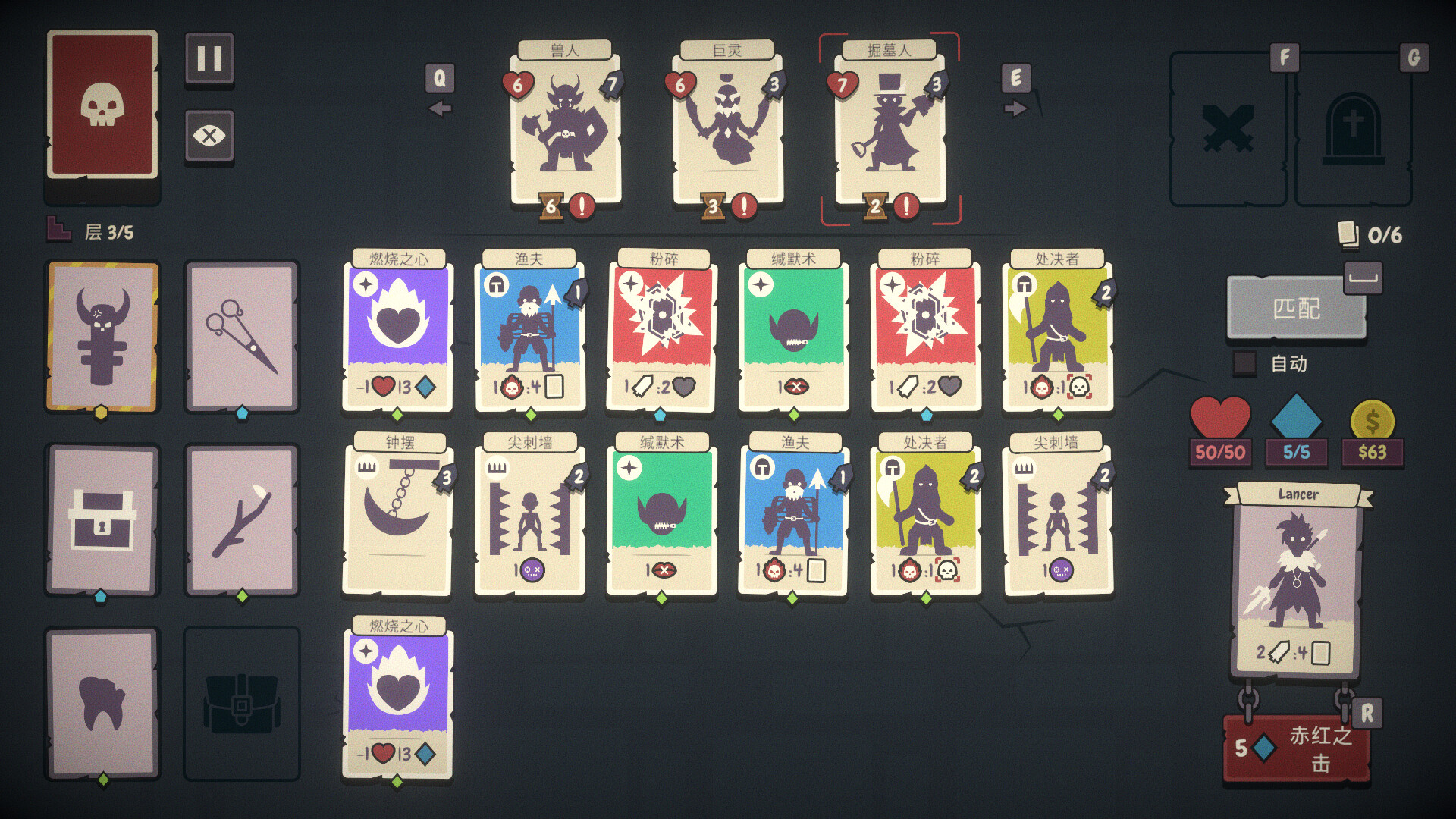 勇者翻翻看|v1.2.1|官方中文|支持手柄|Pairs & Perils - 9