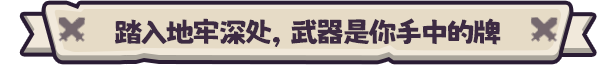 卡牌记忆游戏界面