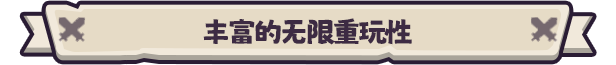 勇者翻翻看|勇者翻翻看最新版官方中文免费下载-图片7