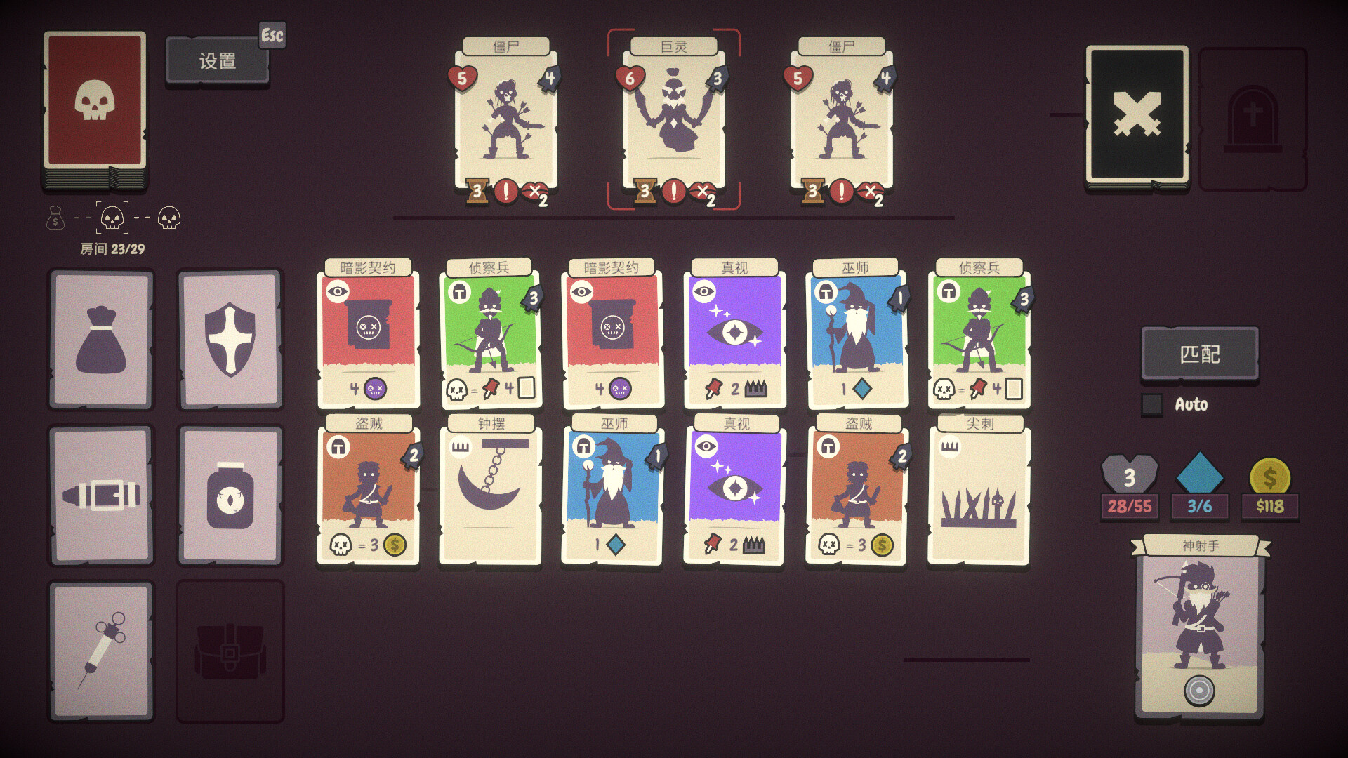 勇者翻翻看|v1.2.1|官方中文|支持手柄|Pairs & Perils - 5