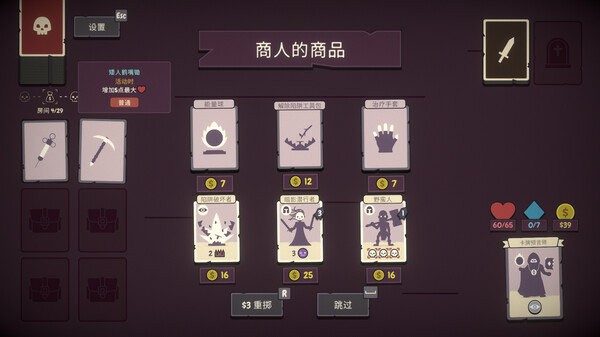 勇者翻翻看|官方中文|Build.17069671|百度网盘|解压即玩