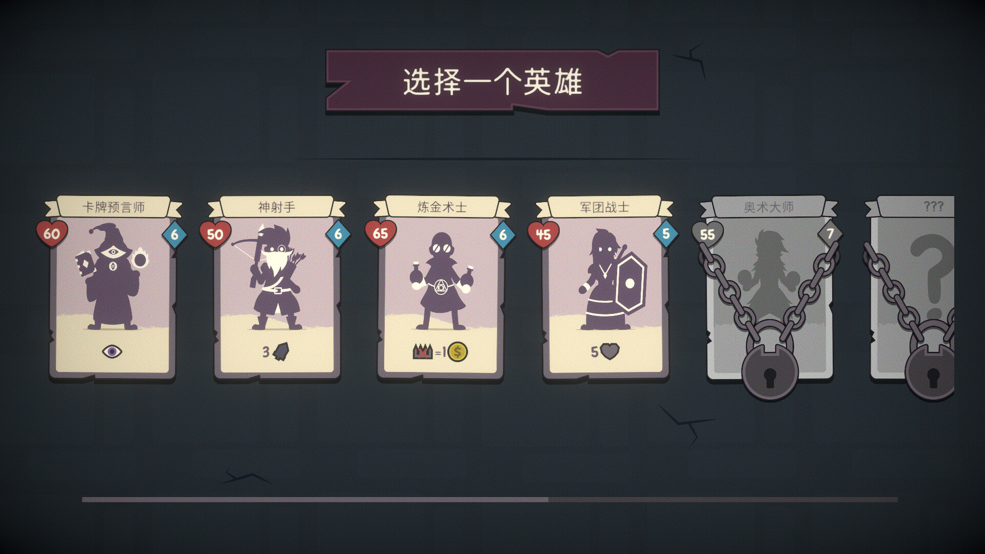 勇者翻翻看|官方中文|支持手柄|Pairs & Perils插图11