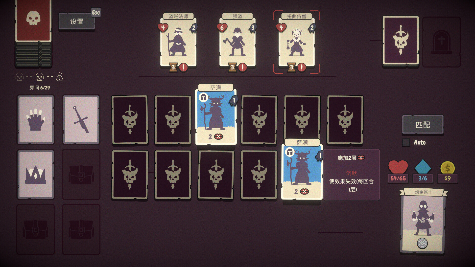 勇者翻翻看|v1.2.1|官方中文|支持手柄|Pairs & Perils - 3