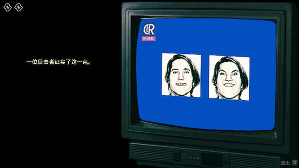 寻找伪人 No Im not a Human | 官方中文版 | Build.20061120+全DLC | 百度网盘下载 | 解压即玩
