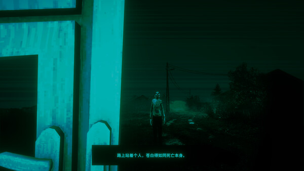 寻找伪人 No Im not a Human | 官方中文版 | Build.20061120+全DLC | 百度网盘下载 | 解压即玩