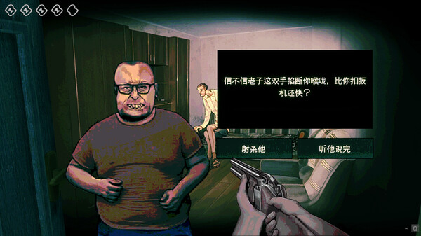 图片[2]-寻找伪人/No, I’m not a Human Build.19989307（官中）-无忧免费游戏网