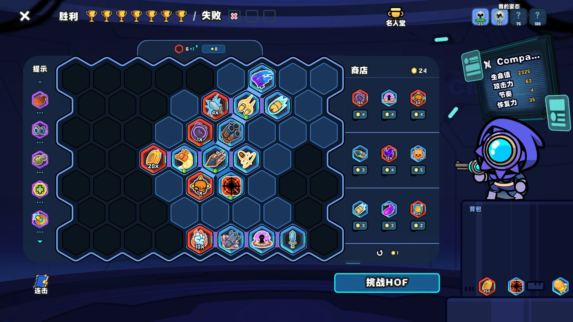 芯链战线|官方中文|Circuit Stance - 4