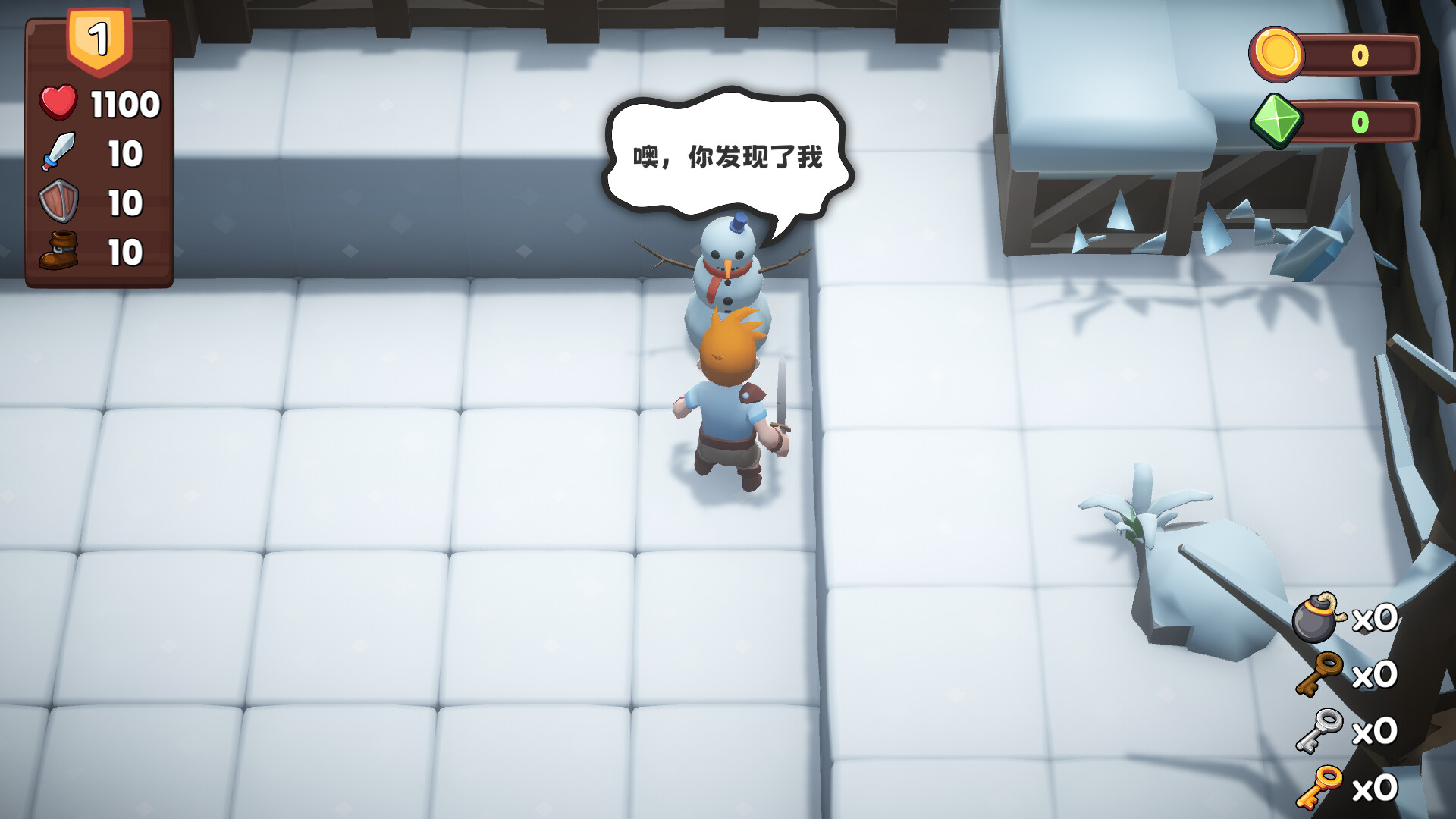 位面勇者 - 6