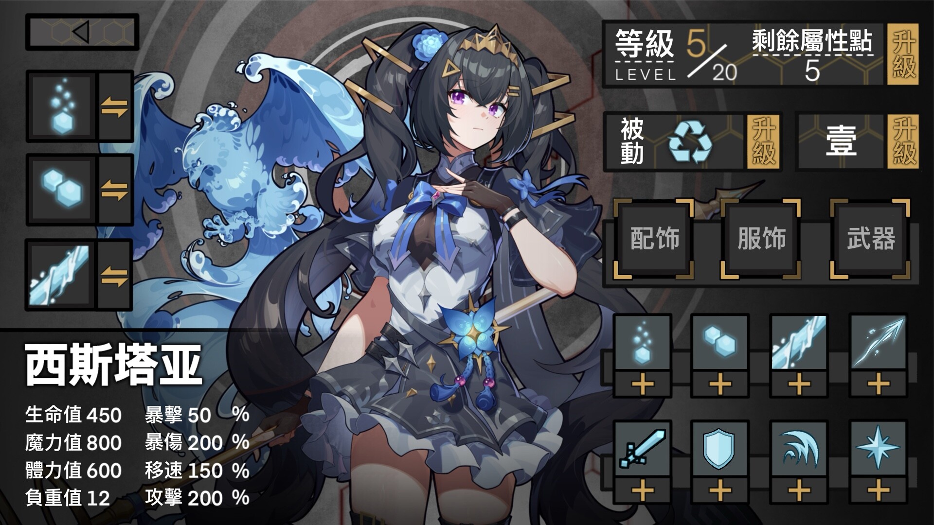 图片[10]-魔法之境（Magic Realm）Build.25519634 [中文][5.21G]-极客游戏
