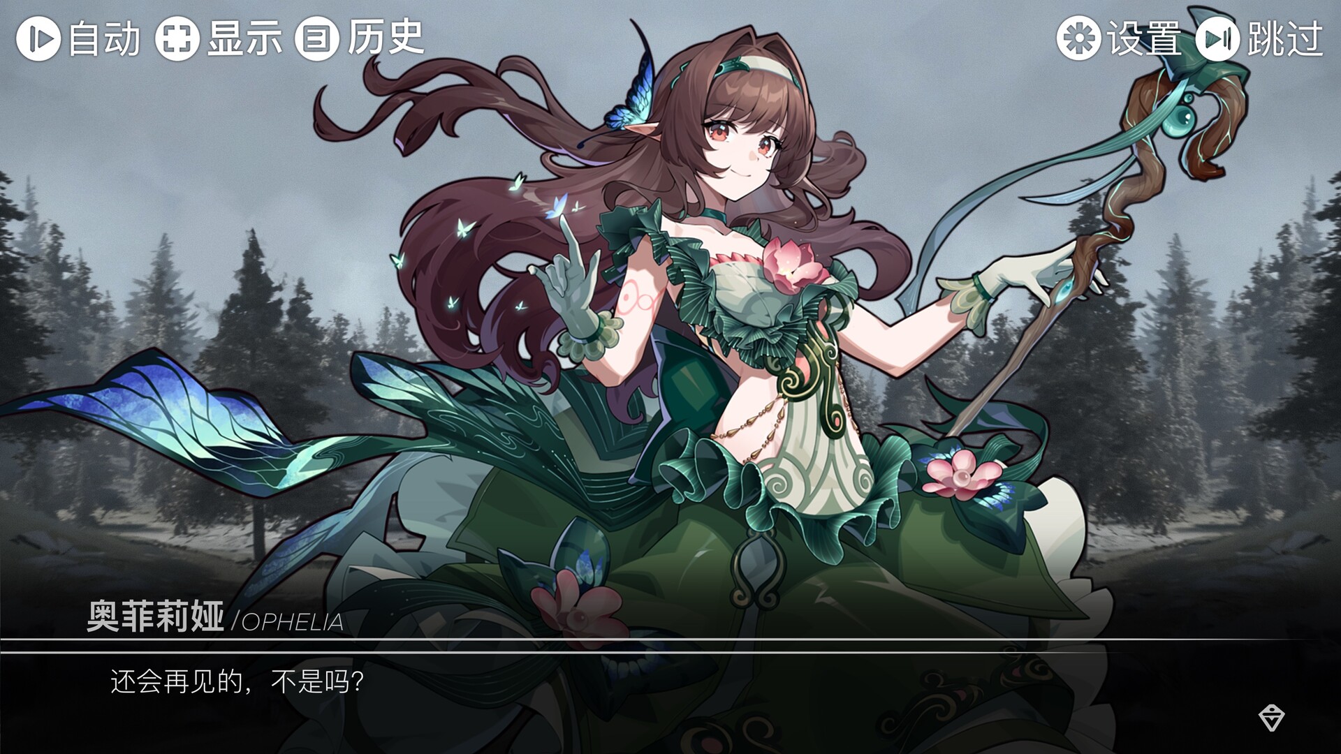 图片[5]-魔法之境（Magic Realm）Build.25519634 [中文][5.21G]-极客游戏