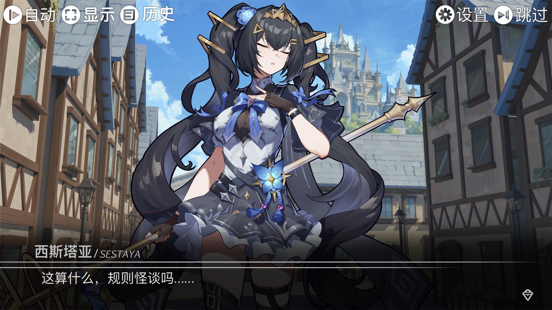 图片[8]-魔法之境（Magic Realm）Build.25519634 [中文][5.21G]-极客游戏