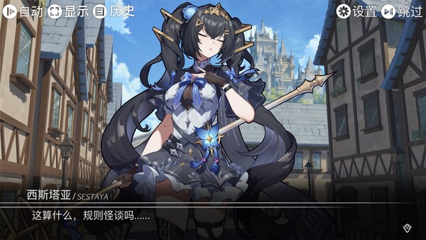 图片[7]-魔法之境/Magic Realm-胖哥的小窝