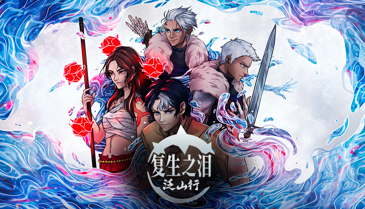 复生之泪：泛山行/Tears of Vanfell
