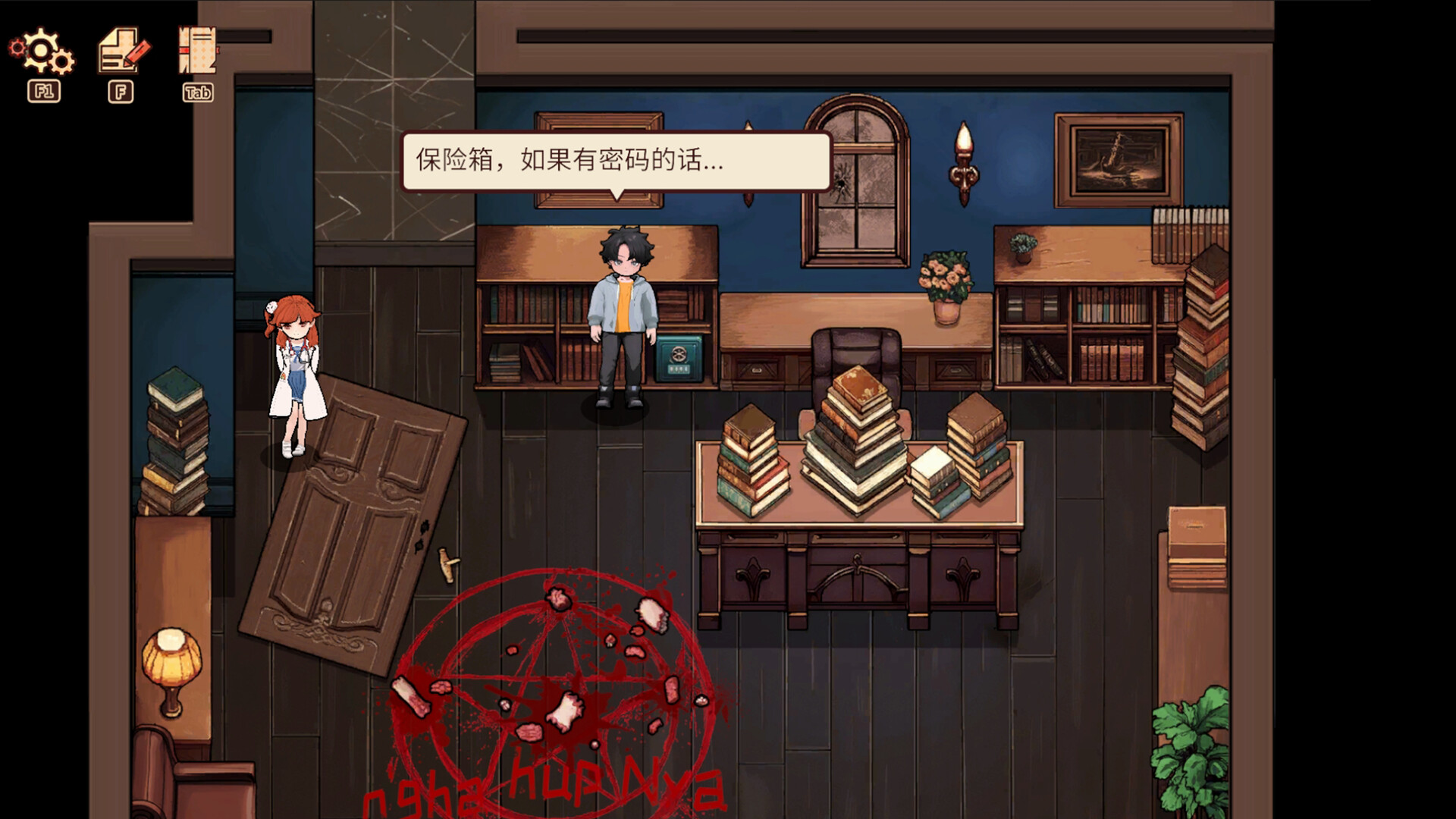 ss_2b3d5c0c94dcc3ba239cfe55cb1c3419e0fa0a9d.1920x1080