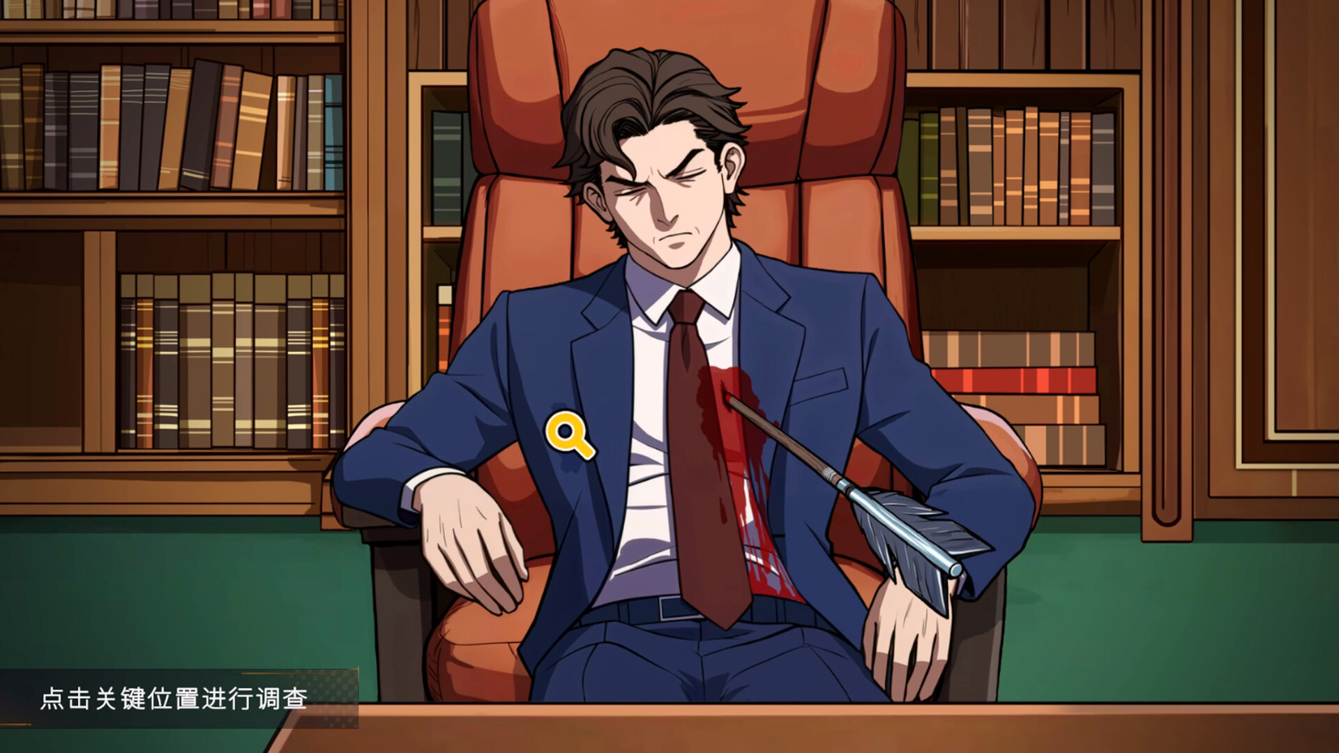 《诡秘推理(Cthulhu Detective)》|v1.0.1|中文|免安装硬盘版 《诡秘推理(Cthulhu Detective)》|v1.0.1|中文|免安装硬盘版