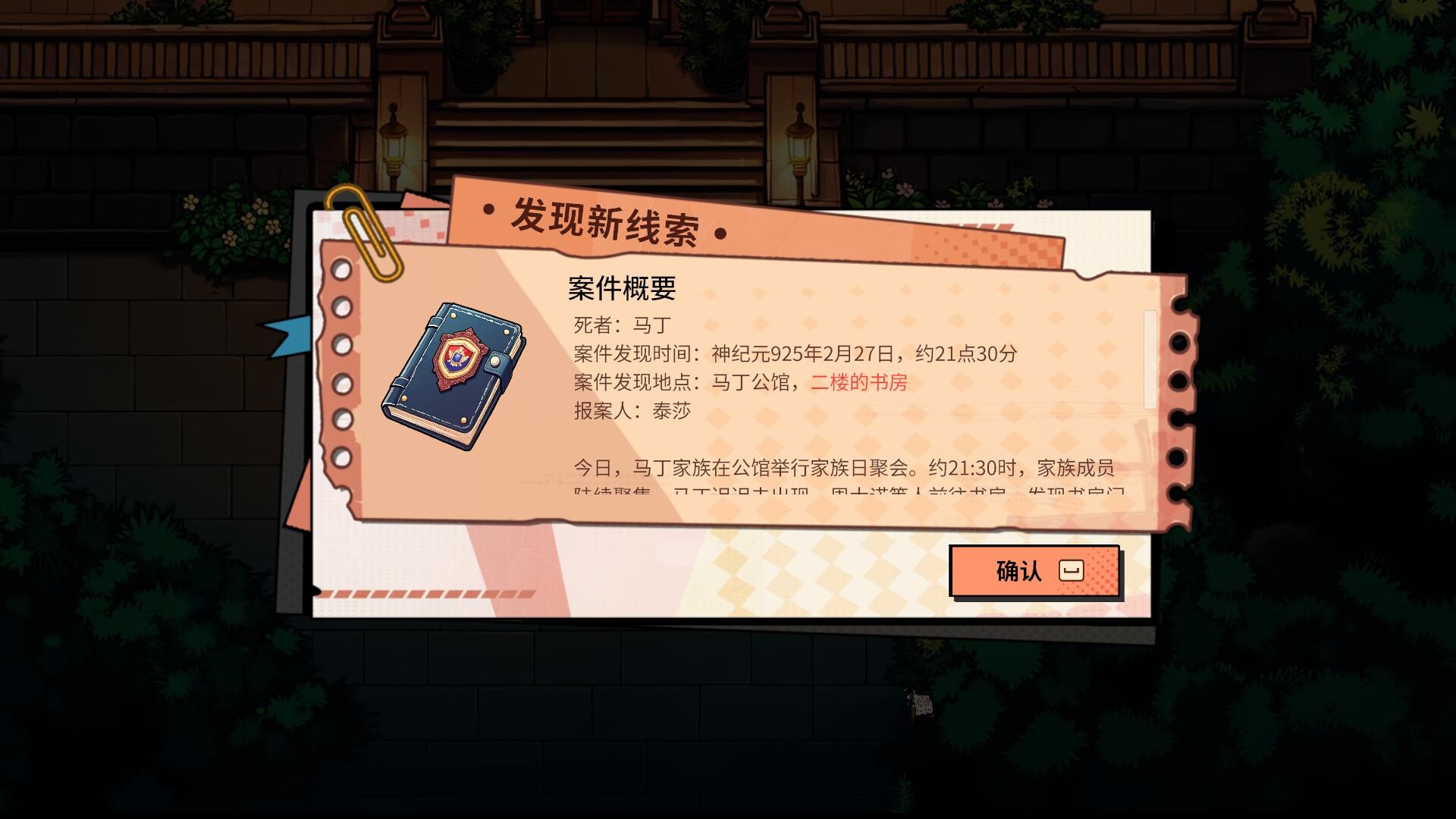 ss_668b1cc392db41019e09c76d47f1c3bd84dce4dc.1920x1080