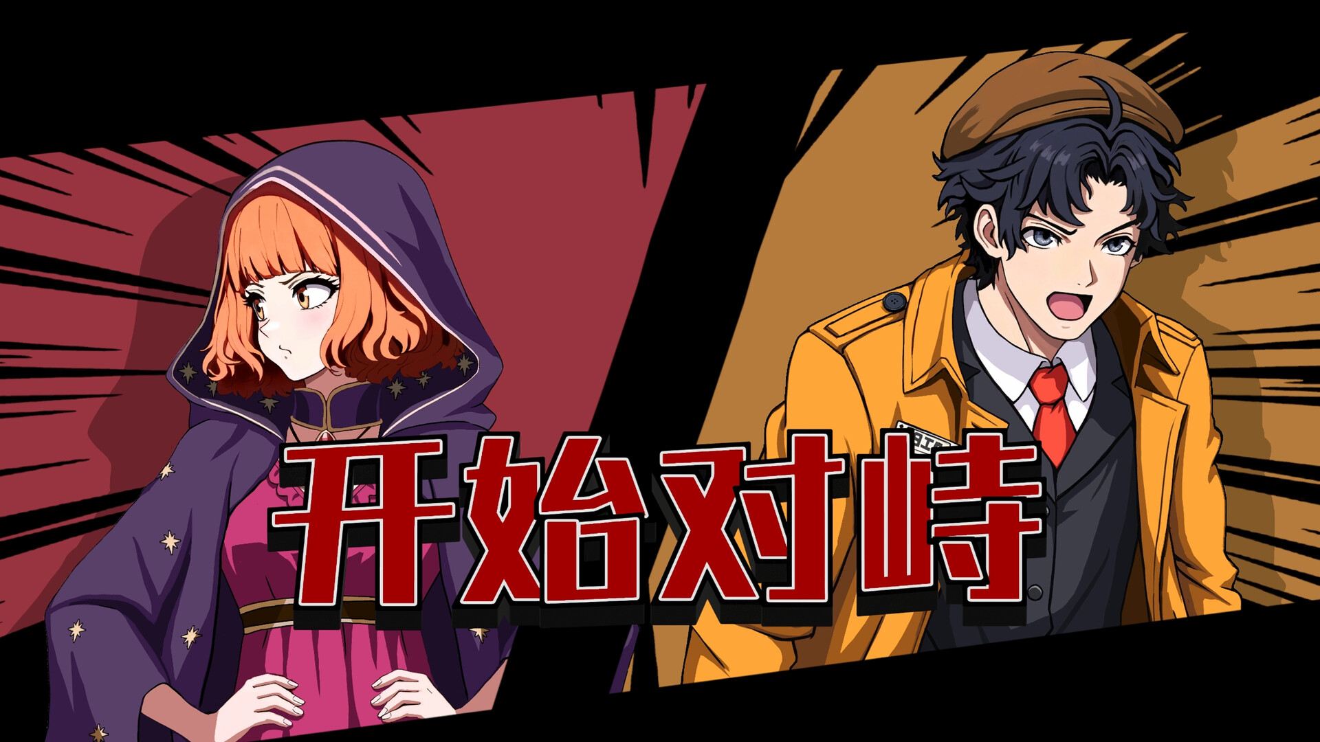 《诡秘推理(Cthulhu Detective)》|v1.0.1|中文|免安装硬盘版 《诡秘推理(Cthulhu Detective)》|v1.0.1|中文|免安装硬盘版