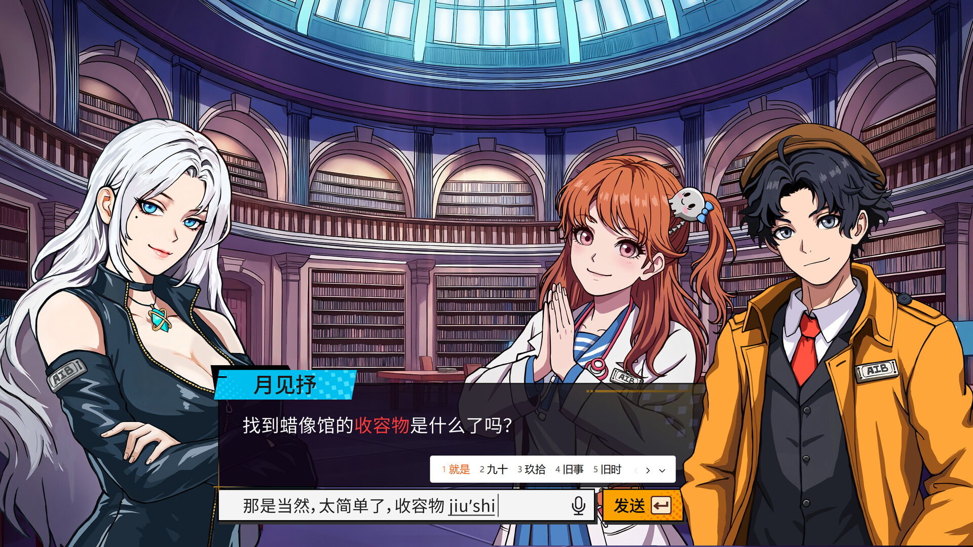 《诡秘推理(Cthulhu Detective)》|v1.0.1|中文|免安装硬盘版 《诡秘推理(Cthulhu Detective)》|v1.0.1|中文|免安装硬盘版