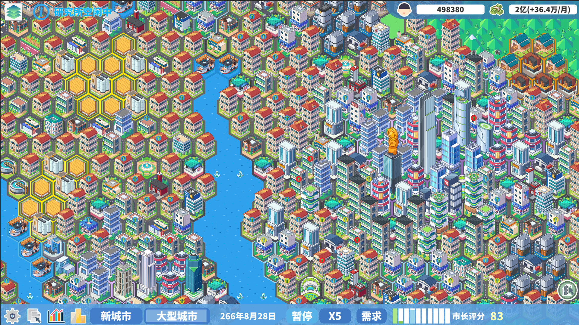 天际都市物语|100M大小|官方中文|Skyline Urban Story