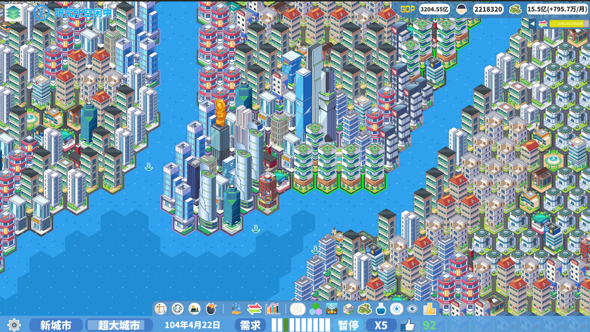 图片[2]-天际都市物语|官方中文|Build.22141840+全DLC|解压即撸|-尚艺游戏库