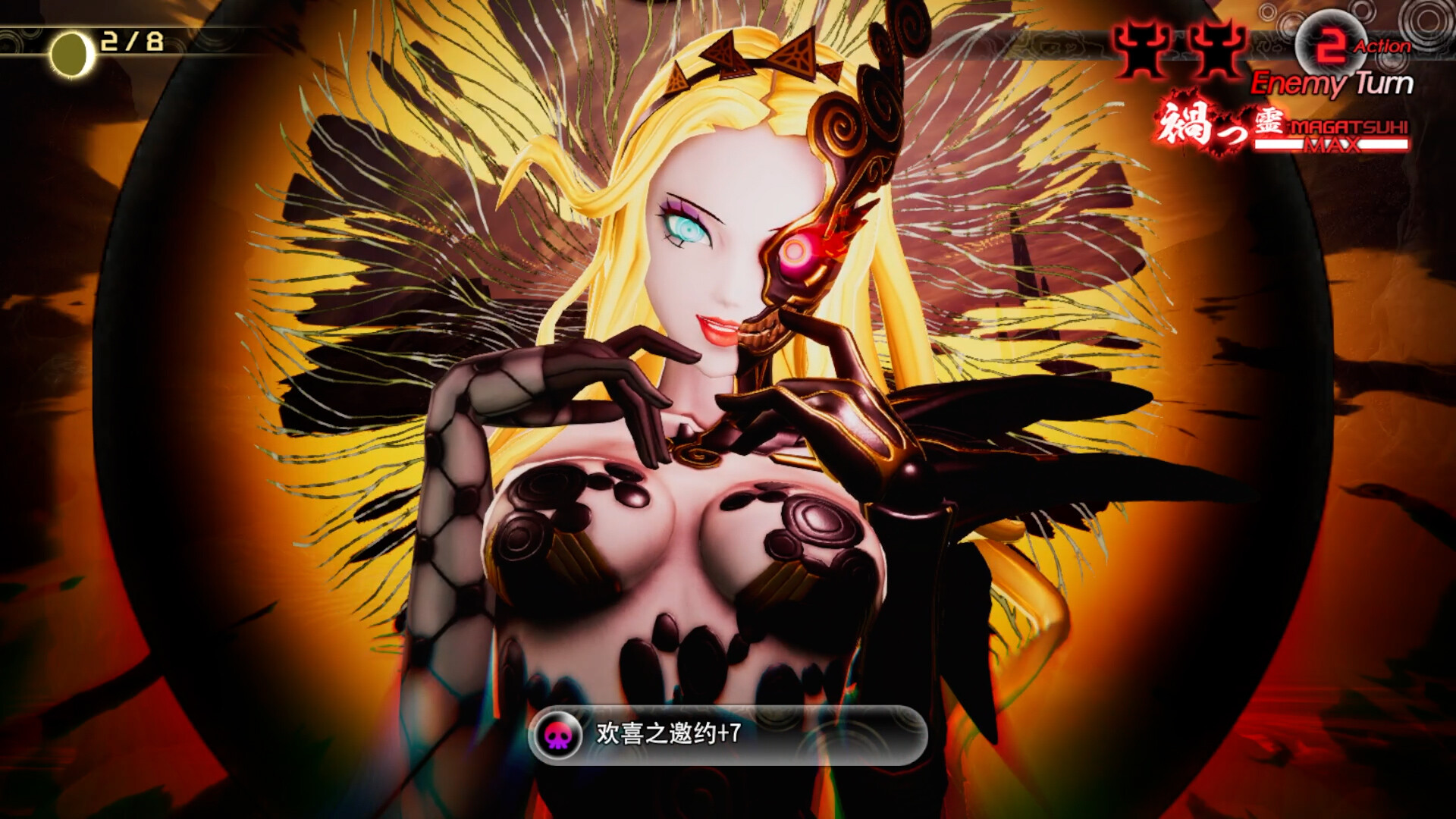 真女神转生5：复仇/Shin Megami Tensei V：Vegneance 硬盘版下载 这是游戏游戏角色的照片，她佩戴着手镯和头冠。游戏场景