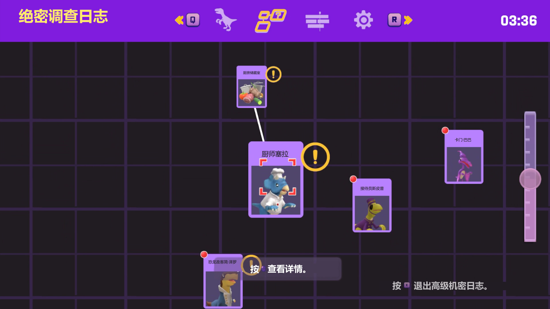 恐龙警探|官方中文|支持手柄|Dinocop - 5