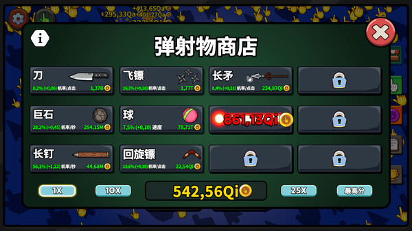 点击点击器/Clicker Clicker Clicker插图1