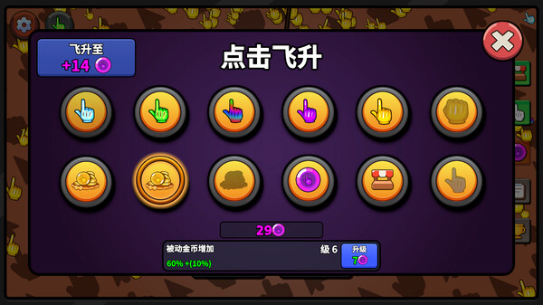 点击点击器/Clicker Clicker Clicker插图2
