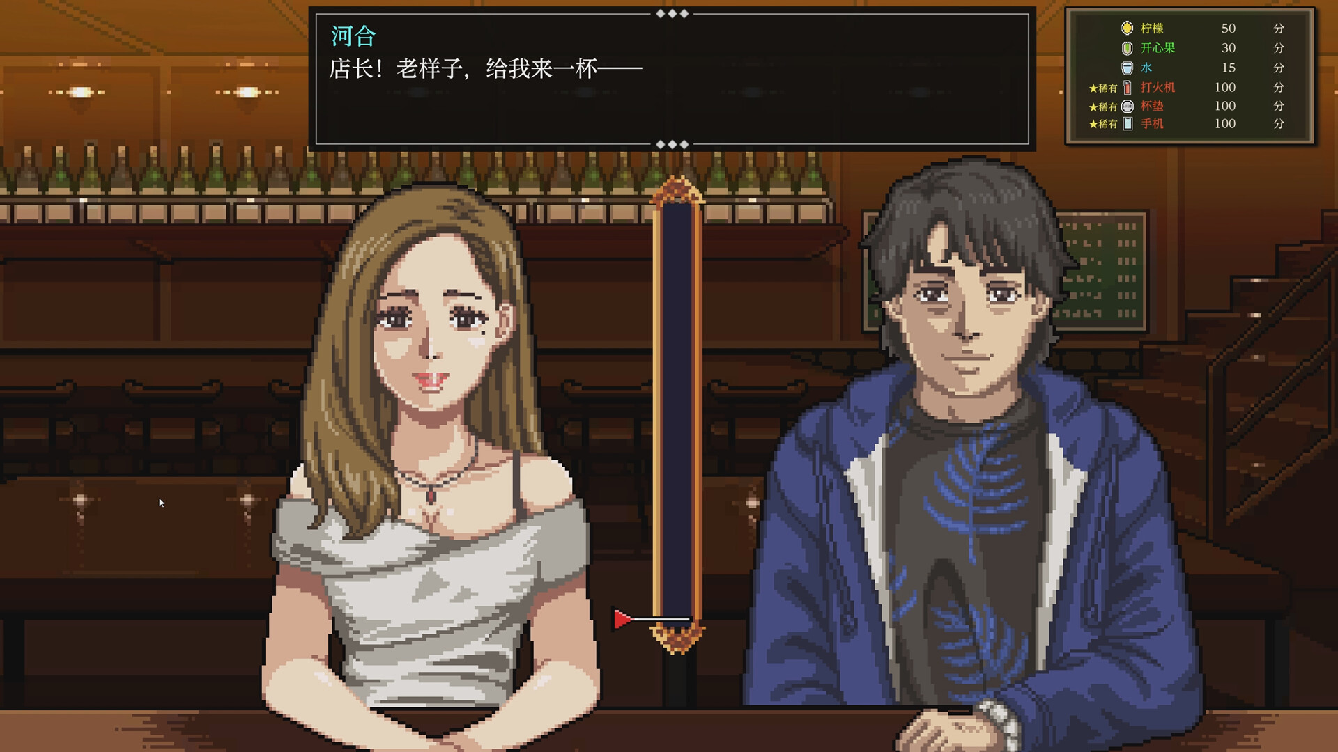 杀手寓言/Manga Build Roguelike 截图 5