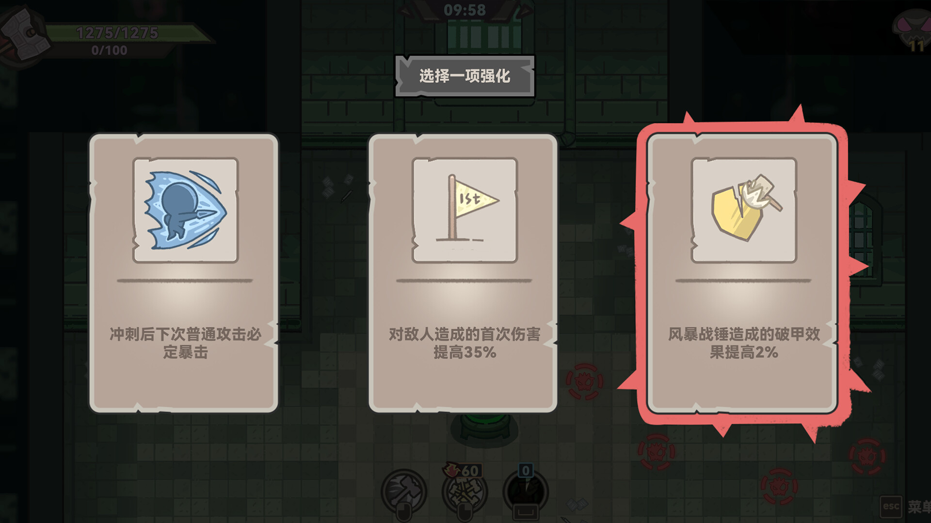 兽人永不为奴中文版下载 | Build.20747279无双割草Roguelike爽游 | 解压即玩百度网盘