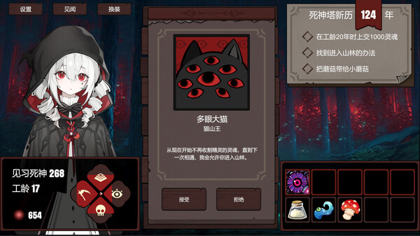 死神模拟器|豪华中文|Build.16428149-神谕轮回-灵魂收割|百度网盘|解压即玩