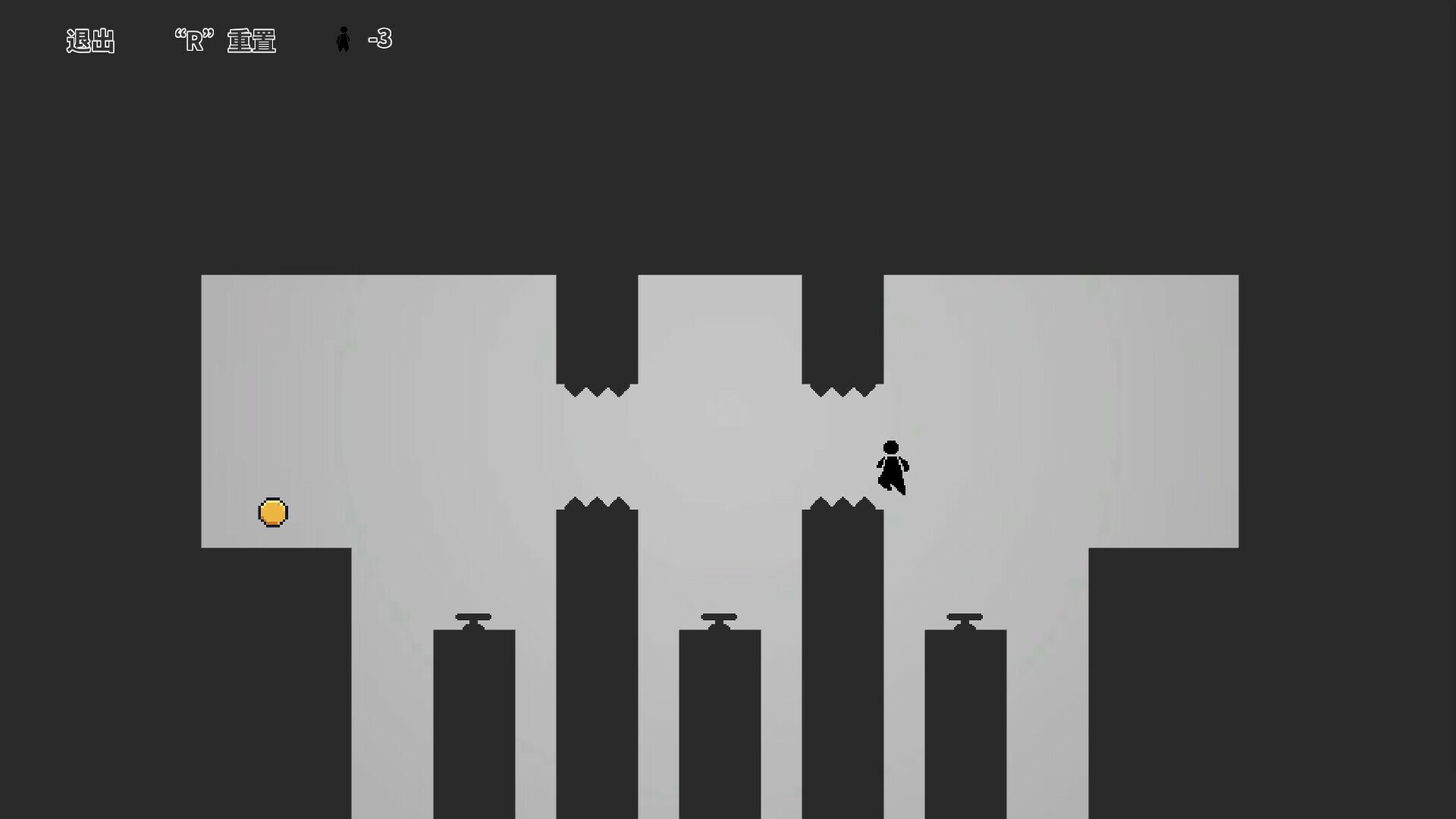 一遍过|官方中文|OnePass - 2