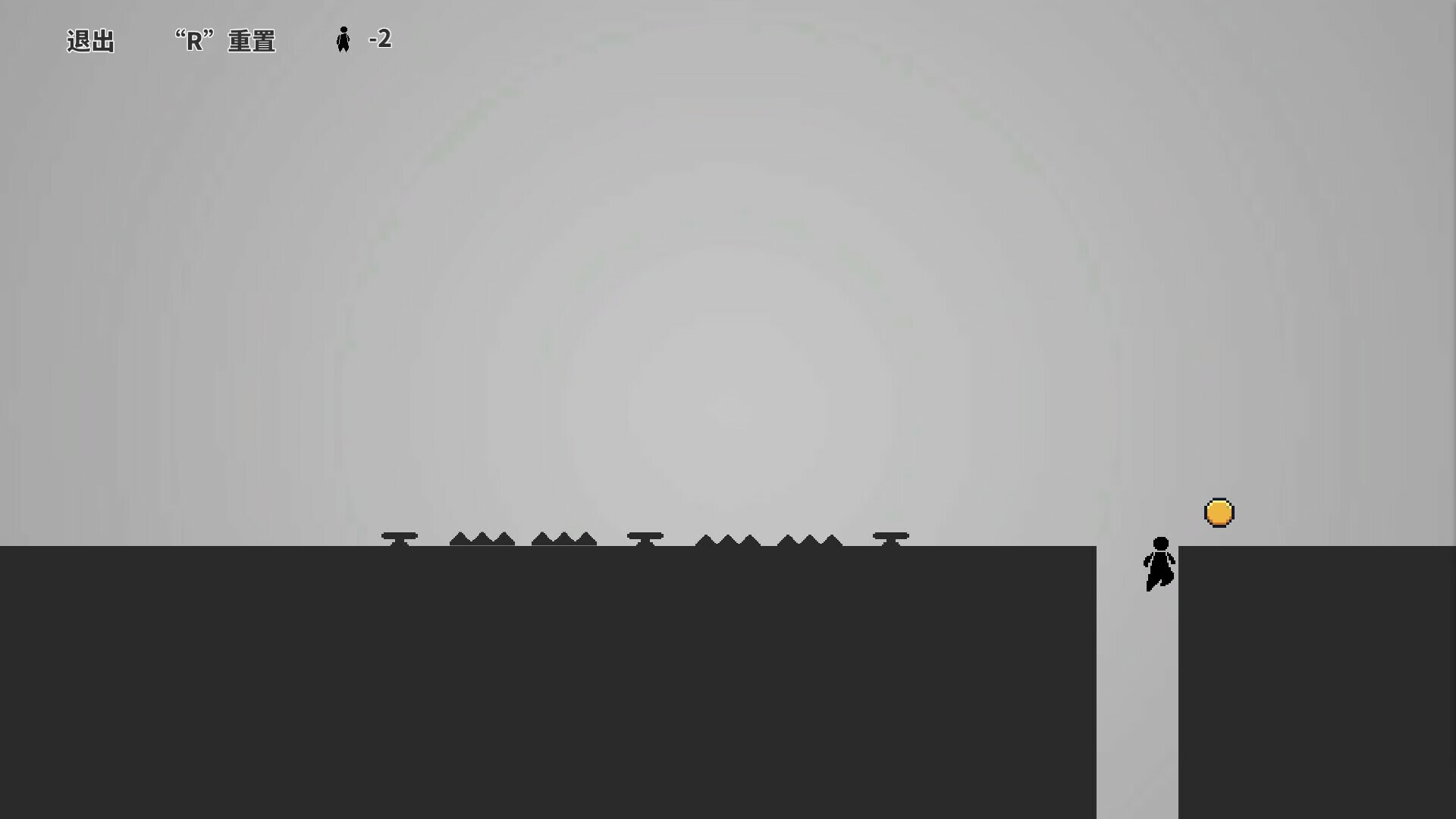 一遍过|官方中文|OnePass - 3