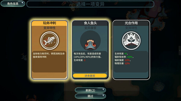 图片[8]-辐射之海2（Sea Of Radiation 2）免安装中文版下载-蒸汽游戏宝库 - 高质量Steam单机游戏下载站