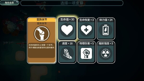 图片[9]-辐射之海2（Sea Of Radiation 2）免安装中文版下载-蒸汽游戏宝库 - 高质量Steam单机游戏下载站