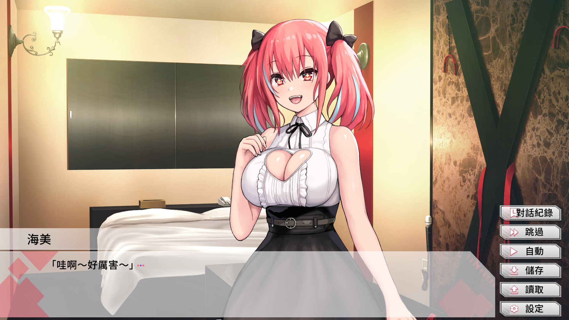 图片[3]-【PC/SLG/中文】变态女友：我与女友的心动直播 Steamy Livestreams with My Girlfriend STEAM官方中文版【3.5GB】-马克游戏
