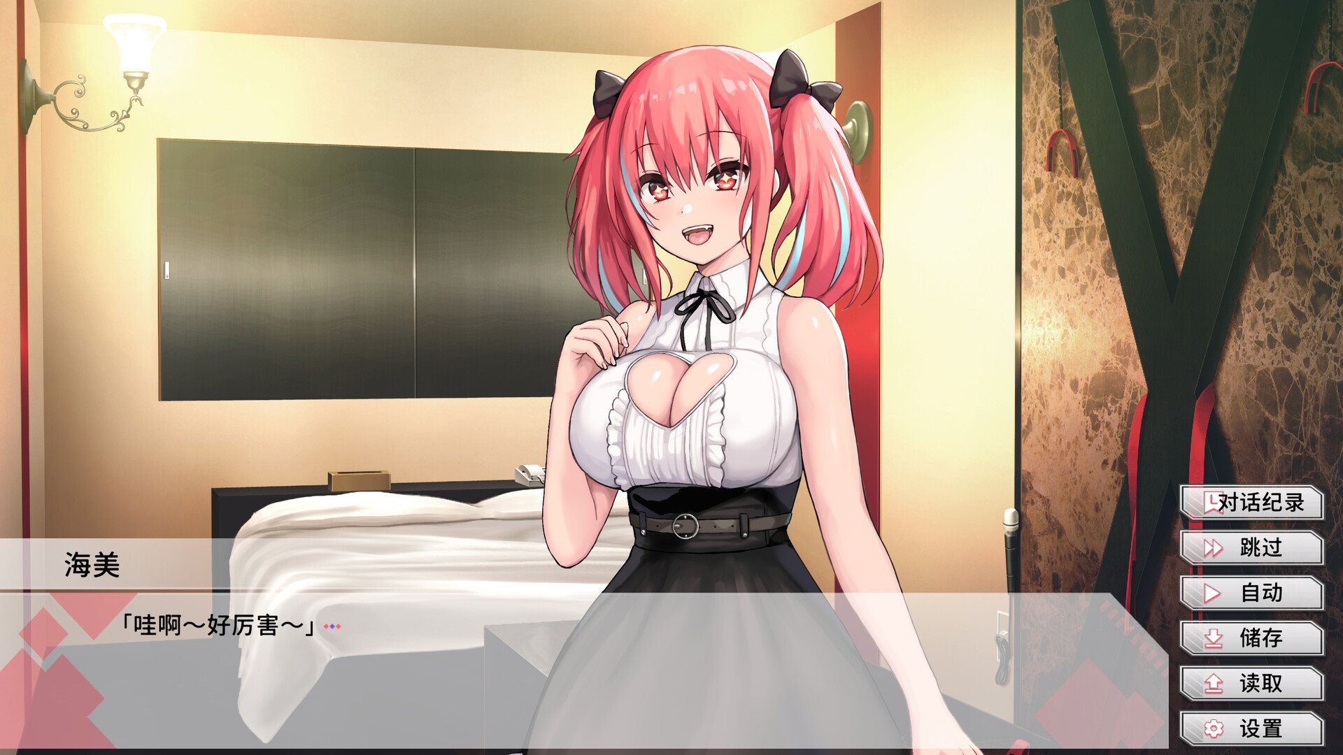 图片[5]-《变态女友：我与女友的心动动直播》[中文][3.5G]-极客游戏