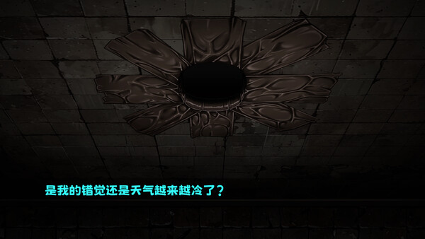 Secret Glory Hole - PC平台资源截图 1