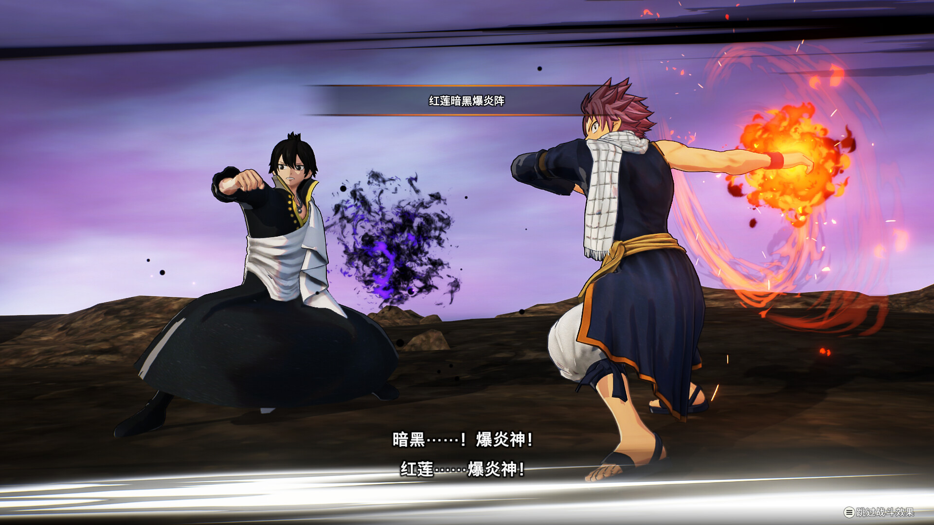 《妖精的尾巴2(FAIRY TAIL 2)》|V1.4.1+瑟雷夫+杰拉尔+全DLC|中文|免安装硬盘版 《妖精的尾巴2(FAIRY TAIL 2)》|V1.4.1+瑟雷夫+杰拉尔+全DLC|中文|免安装硬盘版