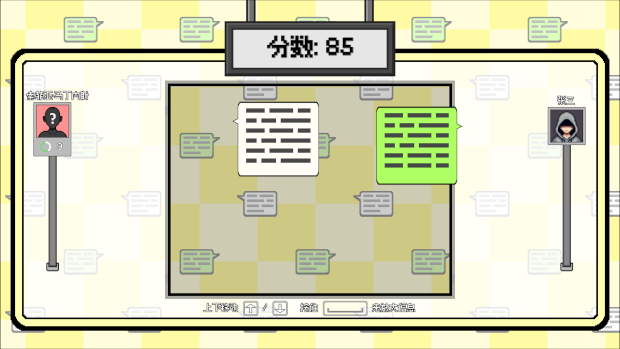 图片[12]-织谎者|官方中文|Build.15723520-操控玄机-陷阱争锋|解压即撸|-星云科技 adyun.org