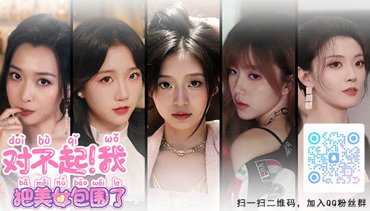 对不起，我们关门了|对不起！我把美女包围了！最新版官方中文免费下载-图片1