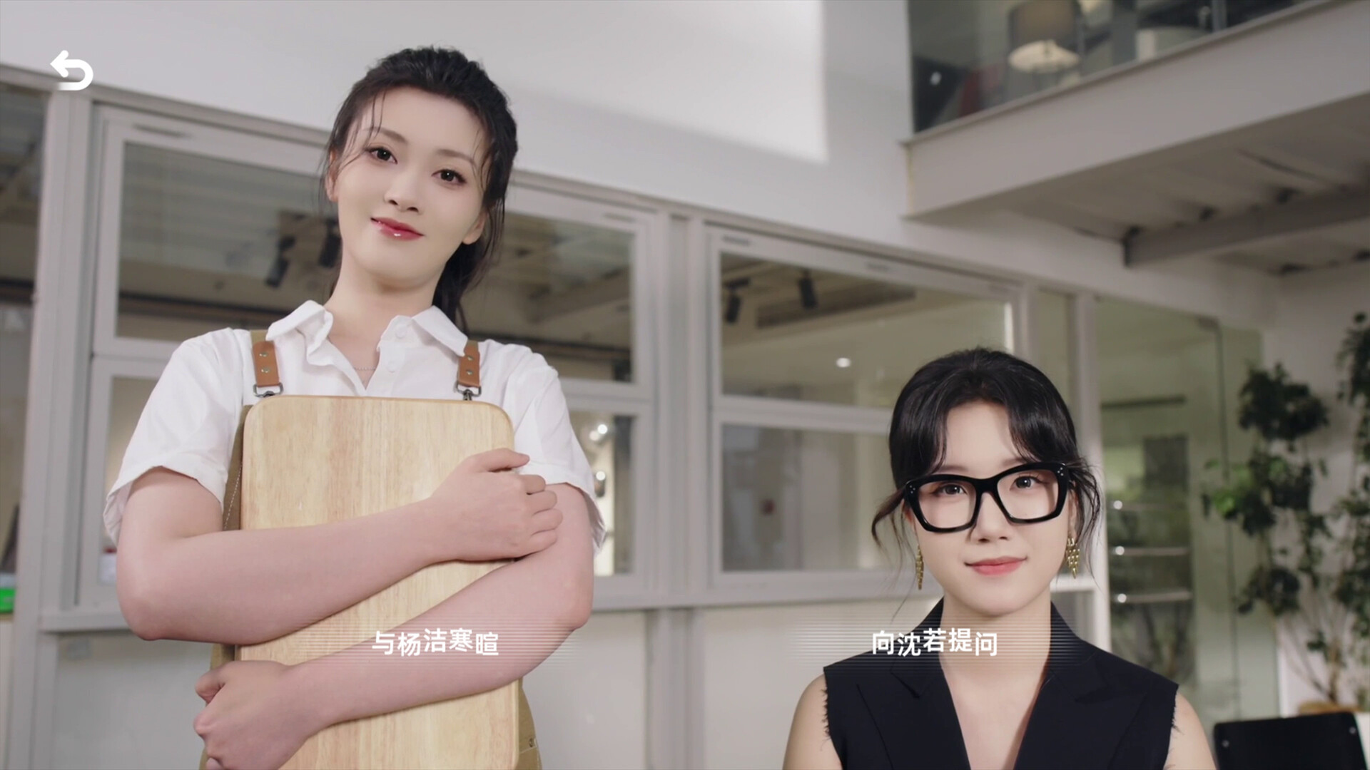 对不起！我把美女包围了！/Sorry! I surrounded beauty! 截图 10