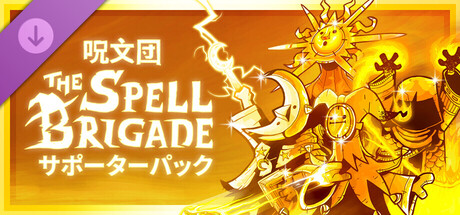 The Spell Brigade - Supporter Pack