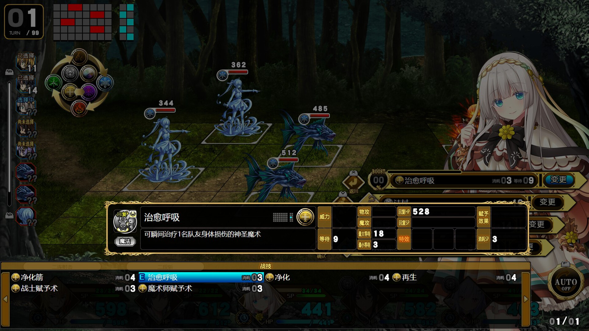 图片[4]-万千定数孤注破晓之刻（Wayblazer Dammerung）免安装中文版下载-蒸汽游戏宝库 - 高质量Steam单机游戏下载站