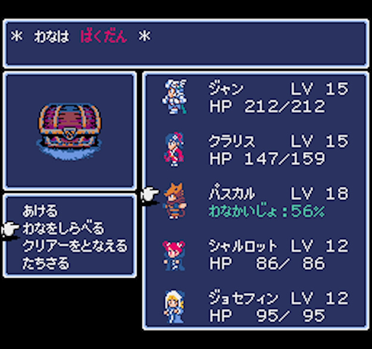 地下古域/Dungeon Antiqua 截图 7