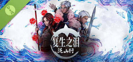 复生之泪泛山行/Tears of Vanfell-集游星软件站